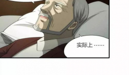 岛国漫画,描绘奇幻世界的奇幻之旅