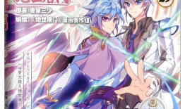 斗罗大陆漫画版,热血青春，武魂觉醒传奇